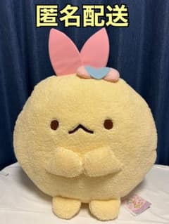 すみっコぐらし　天使なえびてんぬいぐるみ　XL