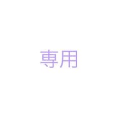 専用のサムネイル