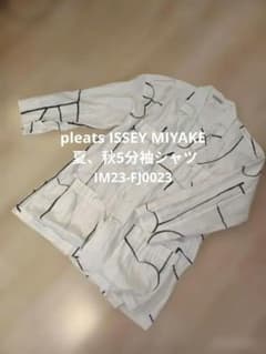 ISSEY MIYAKE 総柄シャツ 五分袖 ホワイト - メルカリ