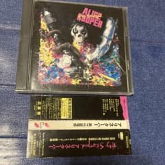 Alice Cooper Hey Stoopid CD アリス・クーパー - メルカリ
