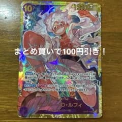 莉多様 リクエスト 3点 まとめ商品のサムネイル