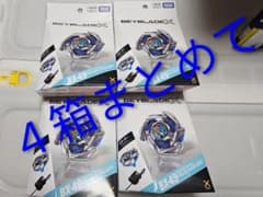 新品未開封！4個セット ベイブレードX BX-49 ドランストライク - メルカリ