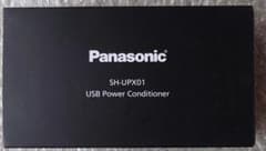 SH-UPX01 Panasonic USBパワーコンディショナーのサムネイル
