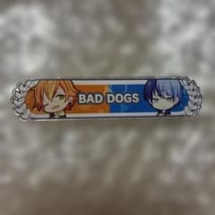 プロセカ　キズナ称号バッジ　BAD DOGS 青柳冬弥　東雲彰人のサムネイル