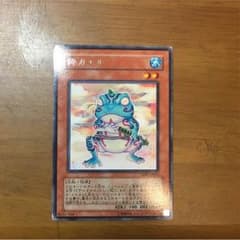遊戯王 粋カエルのサムネイル