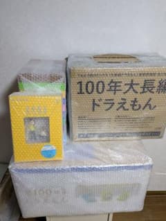 100年ドラえもん＋100年大長編ドラえもん＋藤子・F・不二雄 SF短編