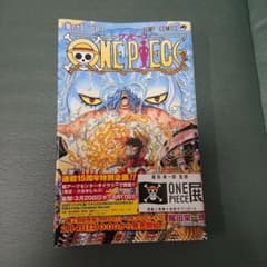 ONE PIECE 65巻 初版 帯付き - メルカリ