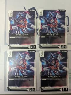 ガンダムカードゲーム ガンダム・ルブリス 4枚セット - メルカリ