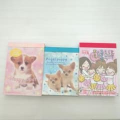 平成レトロ 犬 ラブ友 メモ帳3冊セット - メルカリ