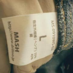 ハーブさん専用mash マッシュのサムネイル