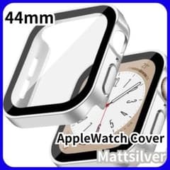 防水 アップルウォッチカバー AppleWatchケース マットシルバー44mm