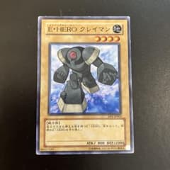 遊戯王 E・HERO クレイマン DP1-JP003のサムネイル