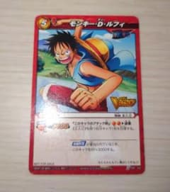 ミラクルバトルカードダス モンキー・D・ルフィ - メルカリ