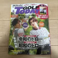 GOLF TODAY 2026年8月号のサムネイル