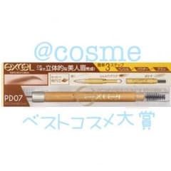 サナ エクセル パウダー&ペンシルのサムネイル