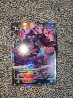 デジモンカード クズハモンのサムネイル