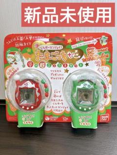 たまごっち クリスマスれっどクリスマ スぐりーん2個セット Yahoo!オークション -「クリスマス」(たまごっち) (バーチャル