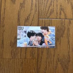 西畑大吾・大西流星・大橋和也フォトカードのサムネイル