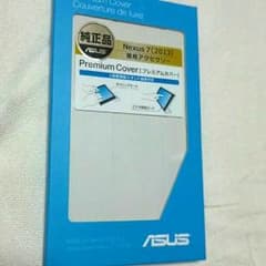 Nexus7 2013用純正カバー白のサムネイル