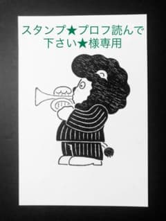 イラスト　原画　動物　楽器　ライオン　トランペットのサムネイル