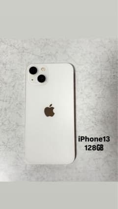 Apple iPhone 13 128GB ホワイトのサムネイル