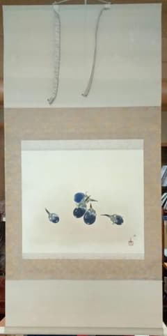 日本画 掛軸 茄子の図 麦人作 - メルカリ