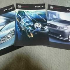 日産 フーガ カタログ 3冊セットのサムネイル