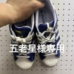 adidas スーパースター 27.5cmのサムネイル