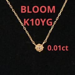BLOOM】ブルーム K10YG ダイヤネックレス 0.01ct - メルカリ