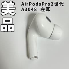 AirPodspro2 左耳　　TYPE-C 楽天市場】【未使用】左耳のみ(タイプ-C) Apple AirPods Pro（第2世代
