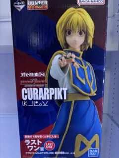 一番くじ HUNTER×HUNTER ラストワン賞 クラピカ - メルカリ