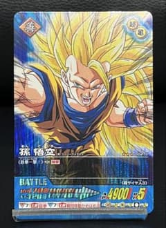 ドラゴンボールデータカードダス 002-Ⅱ 激レア 孫悟空スーパーサイヤ