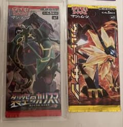 タイムセール‼️絶版 未開封パック 裂空のカリスマ ウルトラサン ポケカ セット 絶版 未開封パック 裂空のカリスマ ウルトラサン ポケカ サン＆ムーン