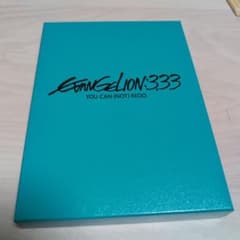 エヴァンゲリオン:3.33 YOU CAN (NOT) REDO.のサムネイル