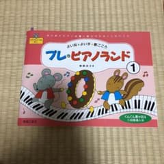 s2.pearl6様専用（カルタ、ワーク2冊のサムネイル