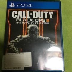 COD BO3 ソフトのサムネイル
