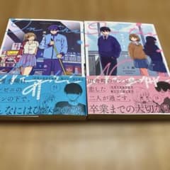 夜のまにまに 上、下のサムネイル
