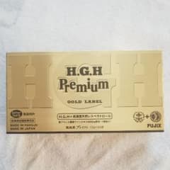 HGH　premium レスベラトールのサムネイル