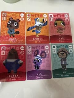 あつまれどうぶつの森 amiiboカードのサムネイル