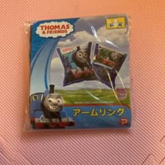 トーマス　アームリングのサムネイル