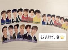 SixTONES ストーンズ デタカ 厚紙 まとめ売り