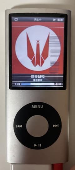 【美品・動作確認済】iPod nano 4世代　16GB　シルバー iPod nano 第4世代 16GB シルバー 動作確認済み 初期化済み 本体