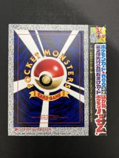 ポケモンカードneo コロコロコミック 付録 ハッサム 未剥がし ポケモンカードneo コロコロコミック 付録 ハッサム 未剥がし 旧裏面
