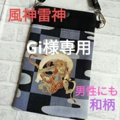 Gi様 リクエスト 3点 まとめ商品 - メルカリ