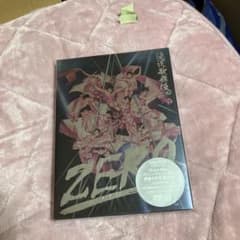 初回生産限定盤】滝沢歌舞伎ZERO DVD 3枚組 Snow Man 【美品】 - メルカリ
