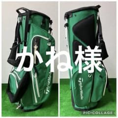 TaylorMade スタンド式 キャディバッグ グリーン FLEXTECH - メルカリ