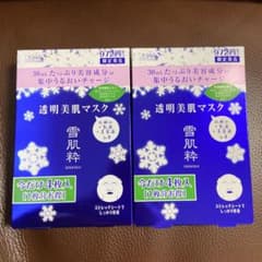 【8月まで】雪肌粋　透明美肌マスク　シートマスク4枚入り2パックのサムネイル