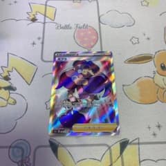 ポケモンカード  ポプラSRのサムネイル