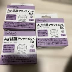 ダイニチ　加湿器　Ag+抗菌アタッチメントEX 白色 H011503 3個セットのサムネイル