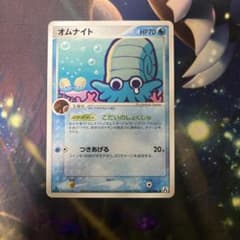 ポケモンカード 拡張パック まぼろしの森 023/086 失恋オムナイト
